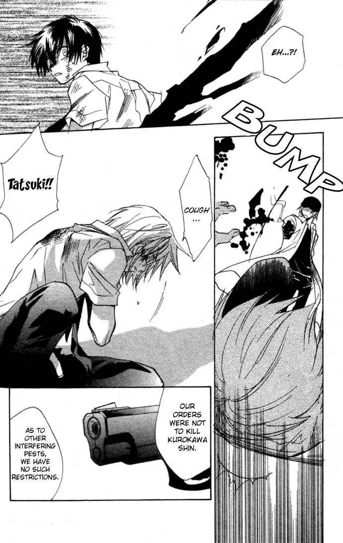 Virtual Beast Chapter 2 23